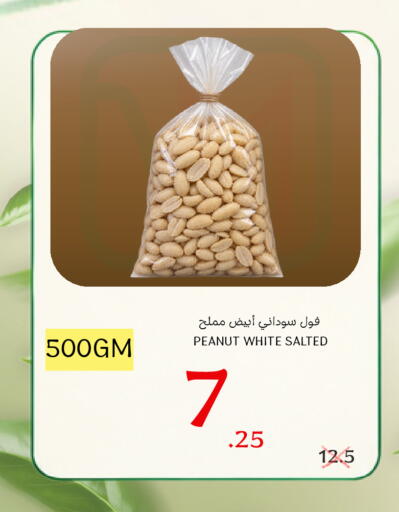 available at Al Basma Al Khalida Markets in KSA, Saudi Arabia, Saudi - Khamis Mushait