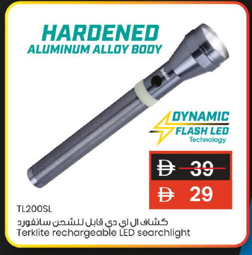 available at Mark & Save in UAE - Dubai