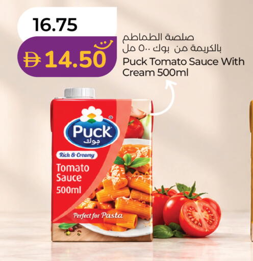 Tomato available at Lulu Hypermarket in UAE - Al Ain