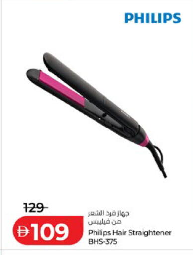 available at Lulu Hypermarket in UAE - Al Ain