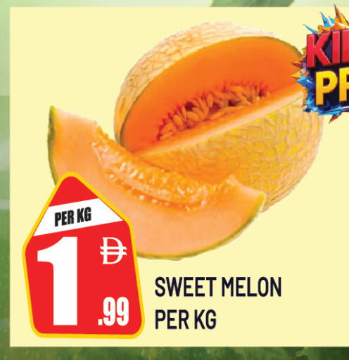 Melon متوفر لدى دريم لاند في الإمارات العربية المتحدة , الامارات - دبي