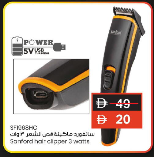 available at Mark & Save in UAE - Dubai