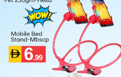 available at TALAL MARKET in Bahrain