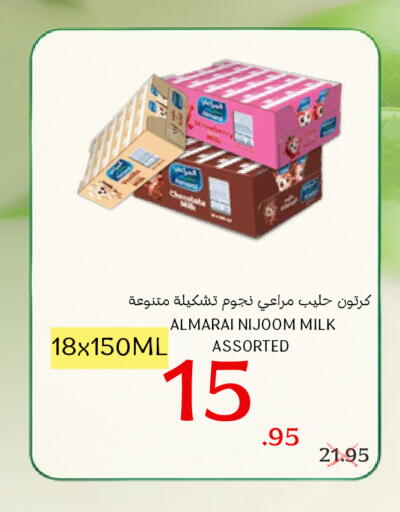 Strawberry متوفر لدى اسواق البسمة الخالدة في مملكة العربية السعودية, السعودية, سعودية - خميس مشيط