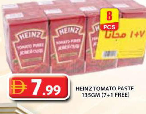Tomato available at جراند هايبر ماركت in الإمارات العربية المتحدة , الامارات - أبو ظبي