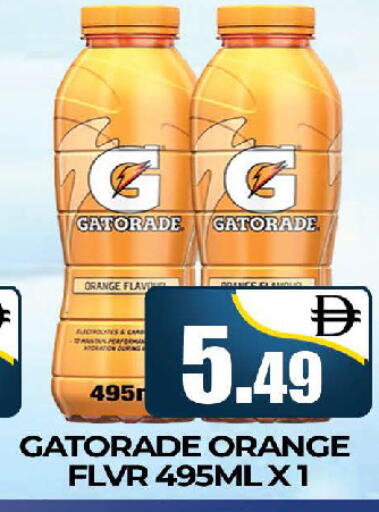 Orange متوفر لدى المدينة في الإمارات العربية المتحدة , الامارات - دبي