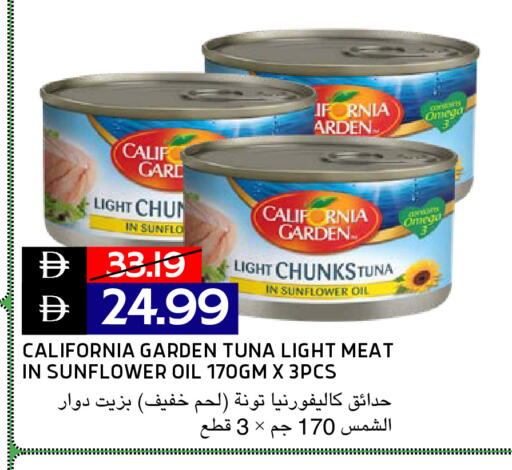 available at Select Market in UAE - Abu Dhabi