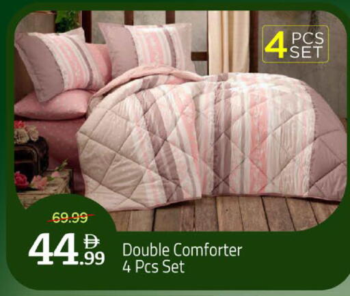 available at Mark & Save in UAE - Sharjah / Ajman