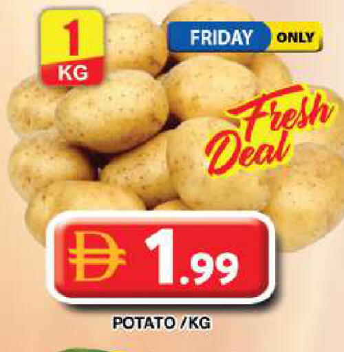 Potato متوفر لدى جراند هايبر ماركت في الإمارات العربية المتحدة , الامارات - دبي