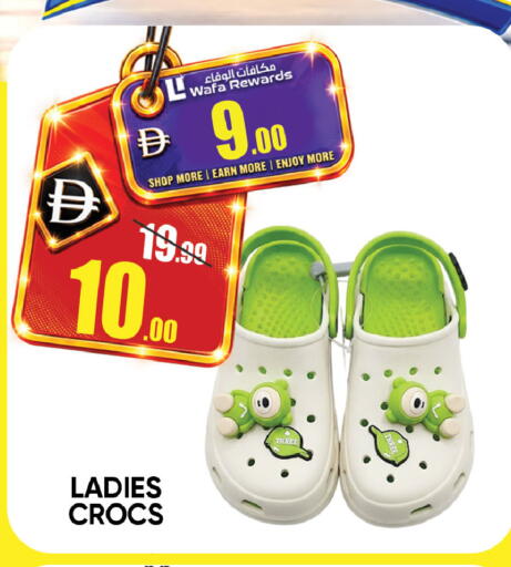 available at Leptis Hypermarket  in UAE - Al Ain