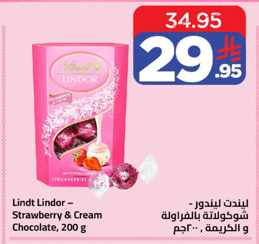 Strawberry available at Wahj Mart in KSA, Saudi Arabia, Saudi - Jeddah