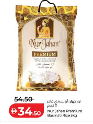 متوفر لدى لولو هايبرماركت في الإمارات العربية المتحدة , الامارات - أبو ظبي