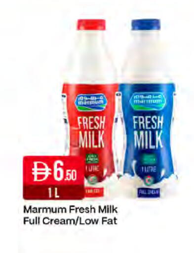 available at West Zone Supermarket in UAE - Dubai