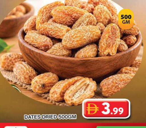 available at Grand Hyper Market in UAE - Dubai