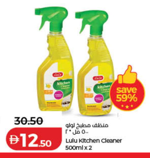 available at Lulu Hypermarket in UAE - Dubai