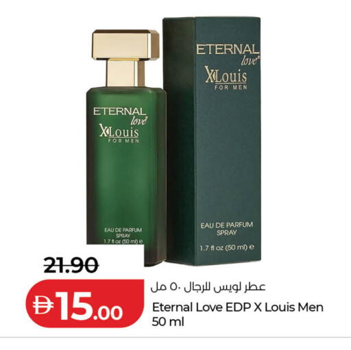 متوفر لدى لولو هايبرماركت في الإمارات العربية المتحدة , الامارات - دبي