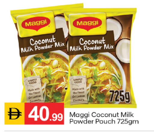 Coconut متوفر لدى سوق طلال في الإمارات العربية المتحدة , الامارات - دبي