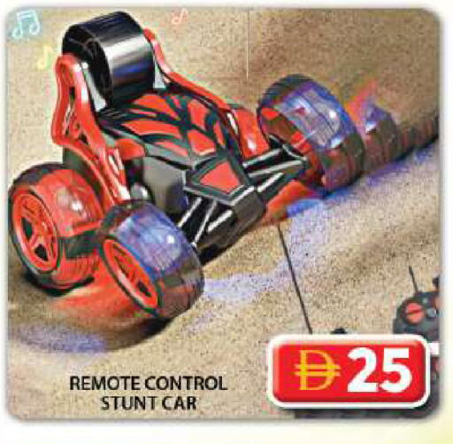 available at Grand Hyper Market in UAE - Dubai