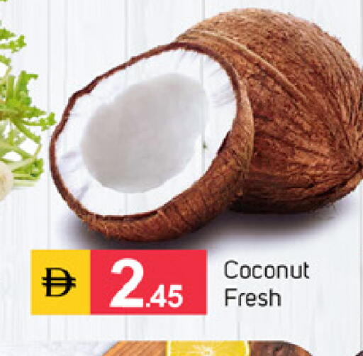 Coconut متوفر لدى سوق طلال في الإمارات العربية المتحدة , الامارات - الشارقة / عجمان