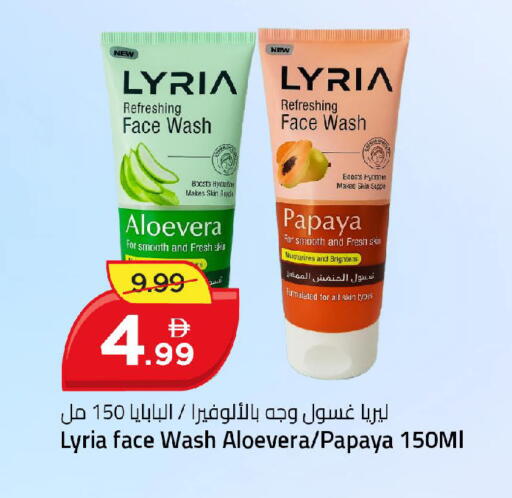 Papaya available at Mark & Save in UAE - Dubai