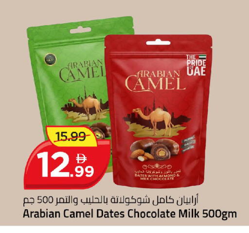 available at Mark & Save in UAE - Dubai