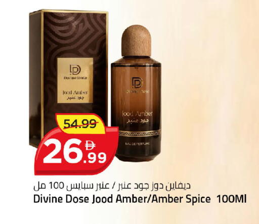 available at Mark & Save in UAE - Dubai