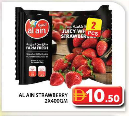 Strawberry available at جراند هايبر ماركت in الإمارات العربية المتحدة , الامارات - أبو ظبي