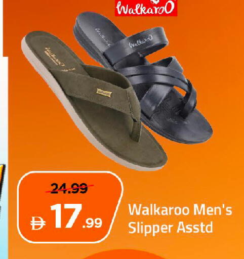 available at Mark & Save in UAE - Dubai