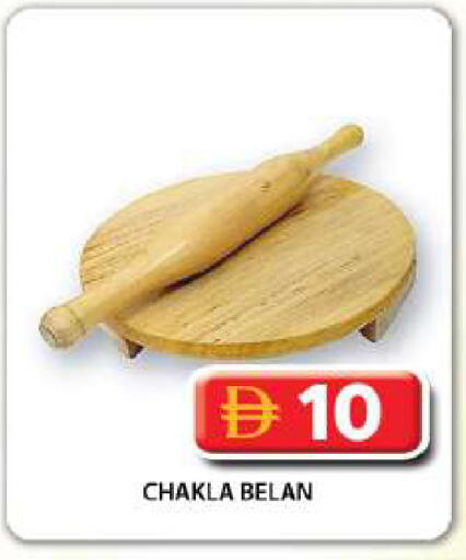 available at Grand Hyper Market in UAE - Dubai