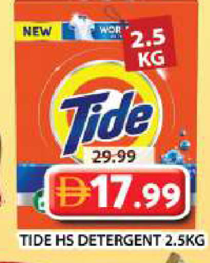 available at Grand Hyper Market in UAE - Dubai