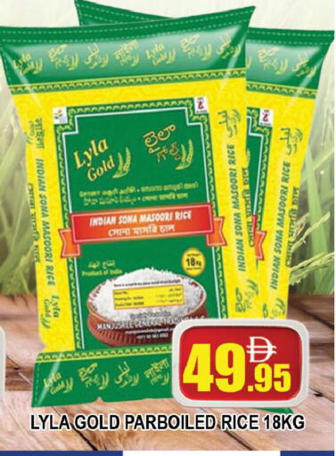 متوفر لدى المدينة في الإمارات العربية المتحدة , الامارات - دبي