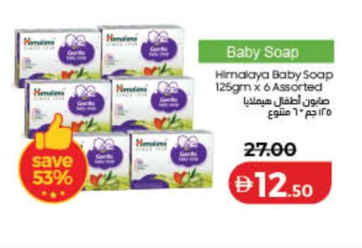 available at Lulu Hypermarket in UAE - Sharjah / Ajman