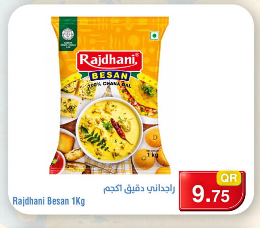 available at Megamart in Qatar - Al Wakra