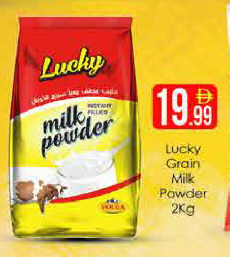 available at AIKO Mall and AIKO Hypermarket in UAE - Dubai