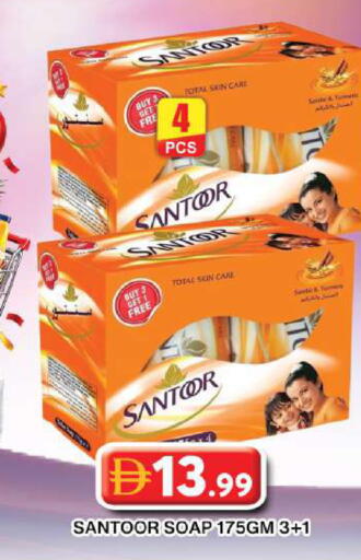 available at Grand Hyper Market in UAE - Dubai