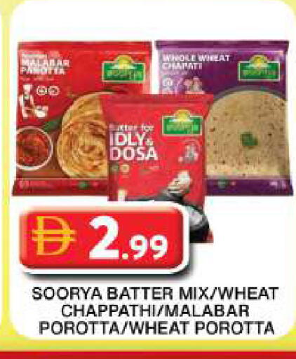 available at Grand Hyper Market in UAE - Dubai