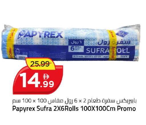 available at Mark & Save in UAE - Dubai