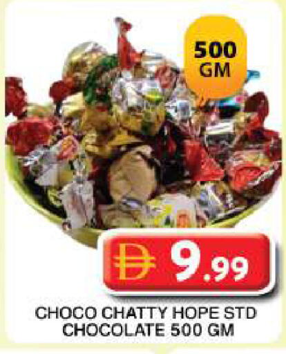 available at Grand Hyper Market in UAE - Dubai