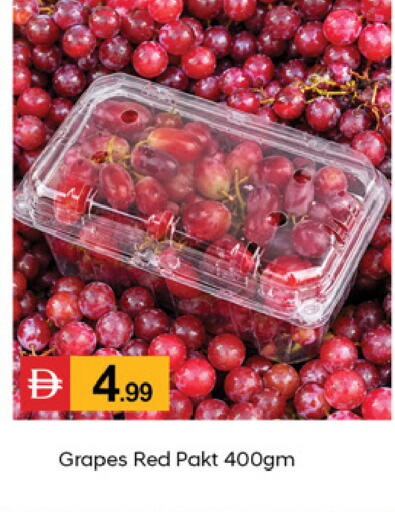 Grapes متوفر لدى سوق طلال في الإمارات العربية المتحدة , الامارات - دبي