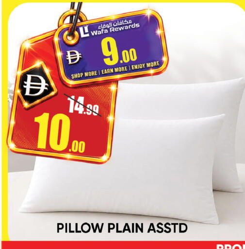 available at Leptis Hypermarket  in UAE - Al Ain