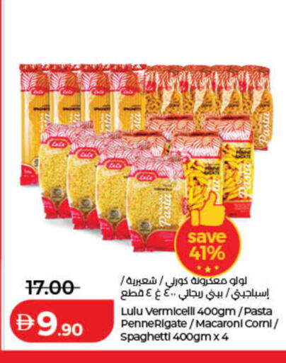 متوفر لدى لولو هايبرماركت في الإمارات العربية المتحدة , الامارات - دبي