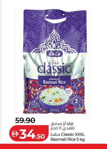 available at لولو هايبرماركت in الإمارات العربية المتحدة , الامارات - ٱلْفُجَيْرَة‎