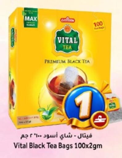 متوفر لدى مركز المزن للتسوق في عُمان - مسقط‎