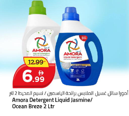 available at Mark & Save in UAE - Dubai