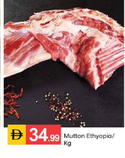 available at TALAL MARKET in UAE - Sharjah / Ajman