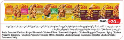 Mango Garlic available at Lulu Hypermarket in UAE - Al Ain