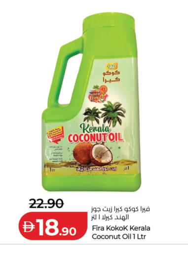 Coconut متوفر لدى لولو هايبرماركت في الإمارات العربية المتحدة , الامارات - دبي