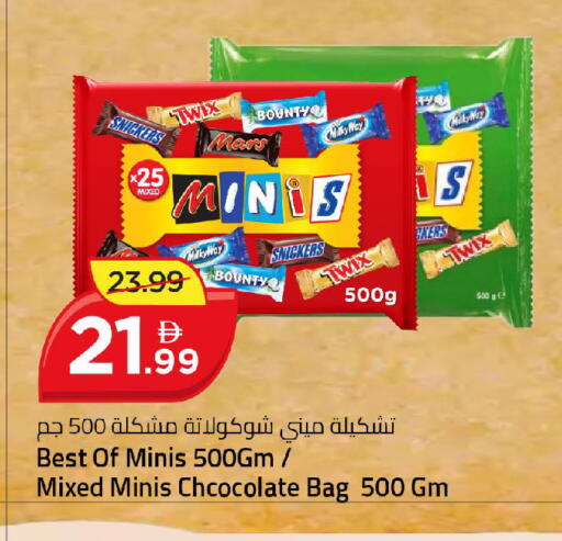 available at Mark & Save in UAE - Dubai