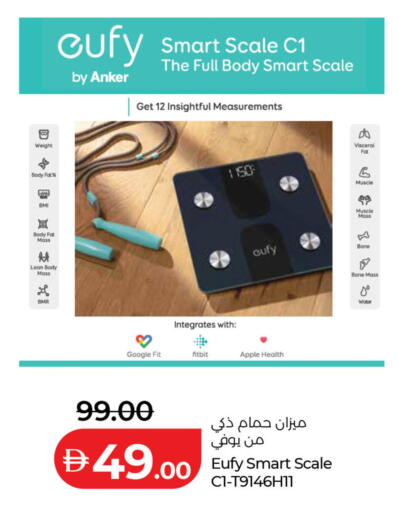 Apple متوفر لدى لولو هايبرماركت في الإمارات العربية المتحدة , الامارات - دبي