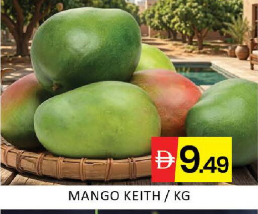 Mango متوفر لدى مانجو هايبرماركت في الإمارات العربية المتحدة , الامارات - دبي